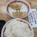 도화짬뽕