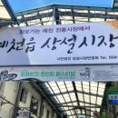 예천식육점 이미지