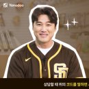 (주) 야나두