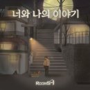 [부산 방탈출] 룸즈에이 서면점 / 너와 나의 이야기, 프레임 하이커, 히어로 아카데미 후기