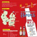 펜션빛뜨란 이미지