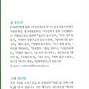 산아래 농장 이미지