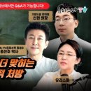 경희신통한의원 이미지