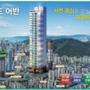 대승메종더어반오피스텔 이미지