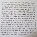 그레이스요가 - 부천시 오정구 소사로 793 | 그레이스요가 회원님들 후기