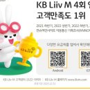 보람통신 이미지