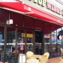 안정순환로222번길 이미지