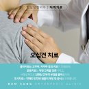 범성 정형외과의원 이미지