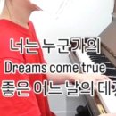 좌동초교 병설유치원 이미지
