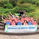 양평 산림교육센터 이미지