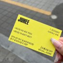 룰루랄라 미용실 | 대구 동성로미용실 클리닉 후기 :: 유키니언22호동성로로데오점