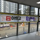 JL 태권도장 이미지