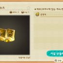 골든레시피 이미지