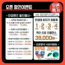 이노티안경 광양중마점 이미지