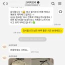 크리미모리
