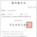 교대원 이미지