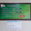 아리랑전통칼국수 이미지