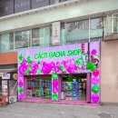 부일로9번길 | 부천 24시 뽑기방, 가챠샵 위치 정리 및 지도 공유