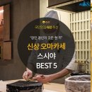 스시야 Daum카페