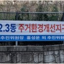 반여2동-21 이미지