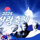 늘해나라