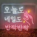 네일도네일