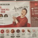 이비가짬뽕거제사곡점 네이버블로그