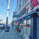 조원국수 이미지