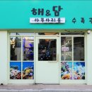 신월동237 이미지