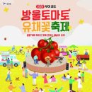 제물량로232번길 네이버블로그