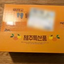 하윤농장