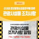 죽계경로당 이미지