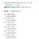 아비꼬공덕역점 이미지
