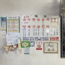 창원 마산 부림시장 맛집 부림곰탕 메뉴 추천 - 곰탕, 수육 후기