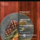구스토(GUSTO)1245