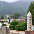 동부초율포분교 이미지