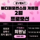 바디퍼포먼스 짐 이미지