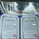 민앤마이노 유도&주짓수 현풍점 이미지