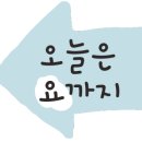 봄여름가을겨울(춘하추동) 이미지