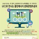 녹색어린이집