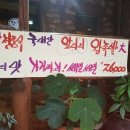 맛짱수제족발 이미지