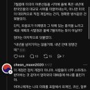 우파루파들 이재명 무당이모글 감명깊엇나봐 이미지