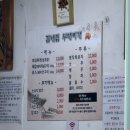 중앙부대찌개