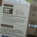 농업회사법인하늘농가(주)