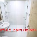 마산말어린이공원 이미지