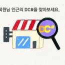 카드디씨 이미지