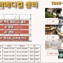 고덕중앙약국 이미지