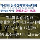 (유)효성건설 이미지