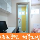 우리리빙텔