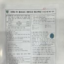 방이중학교 네이버블로그